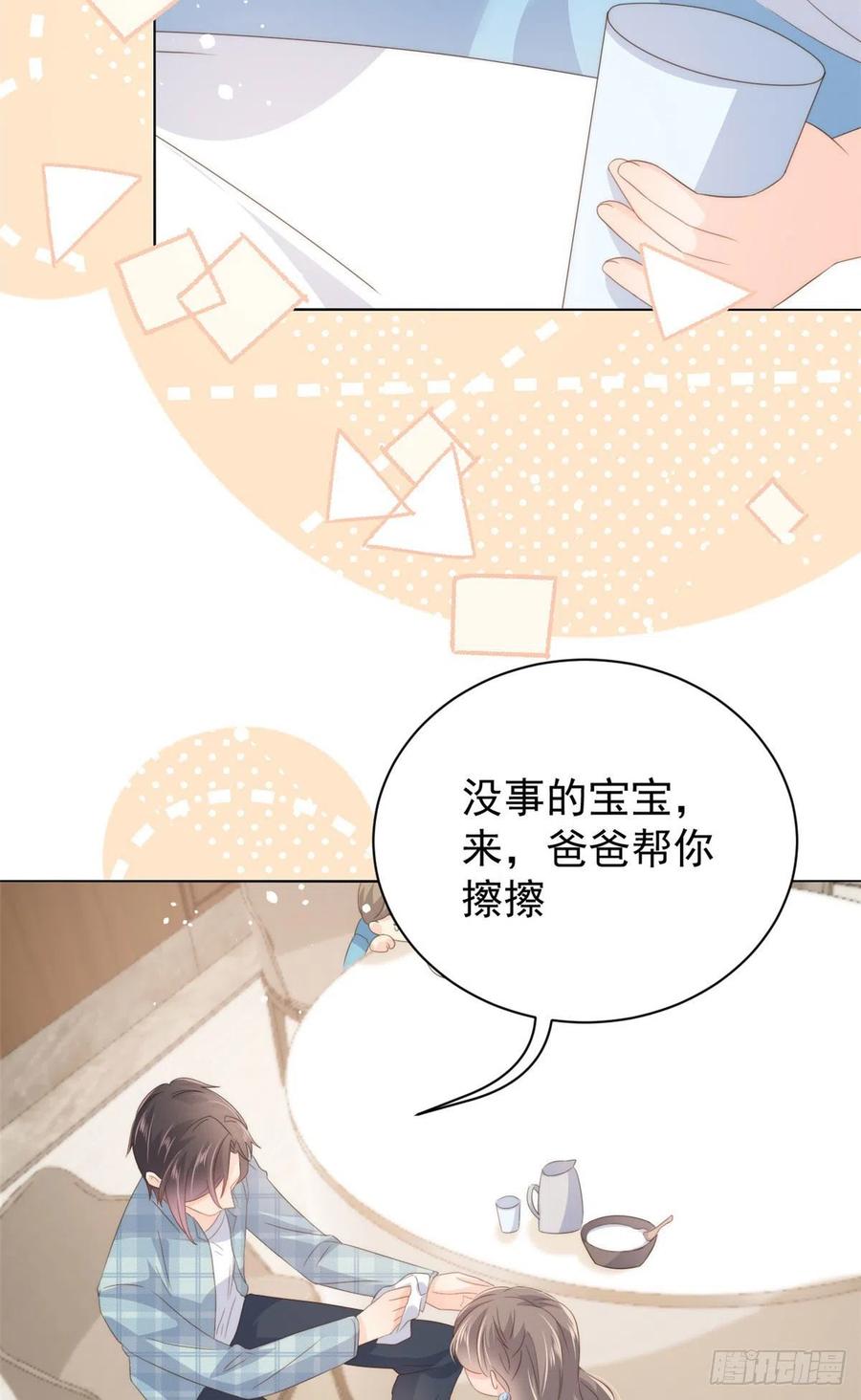 《团宠大佬三岁半》漫画最新章节第73话 真的会是女儿吗？免费下拉式在线观看章节第【17】张图片