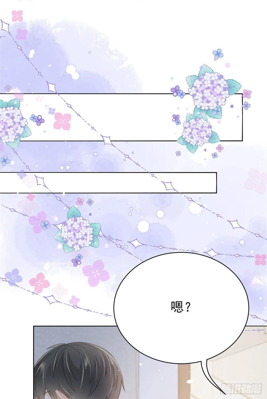 《团宠大佬三岁半》漫画最新章节第73话 真的会是女儿吗？免费下拉式在线观看章节第【38】张图片