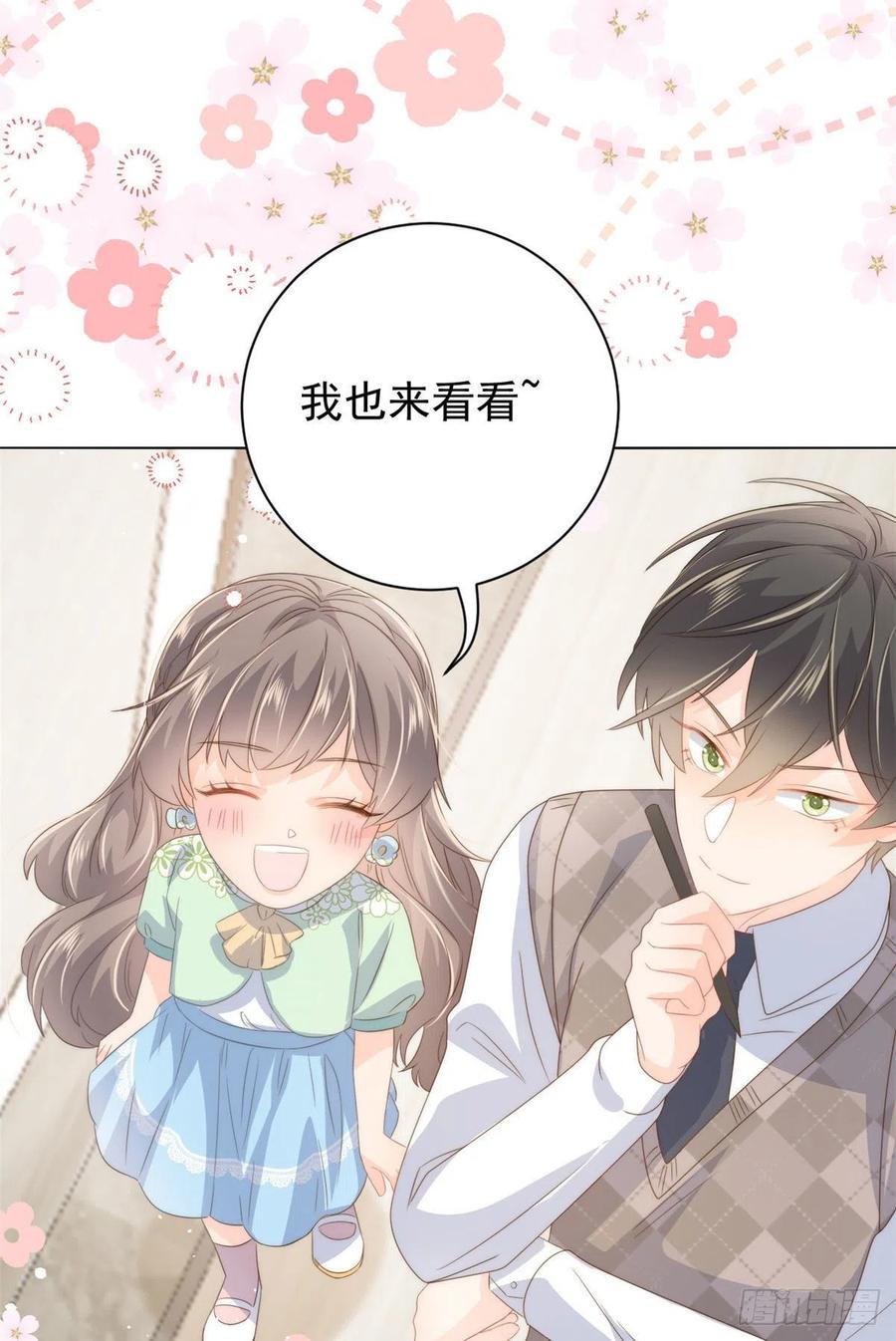 《团宠大佬三岁半》漫画最新章节第73话 真的会是女儿吗？免费下拉式在线观看章节第【41】张图片