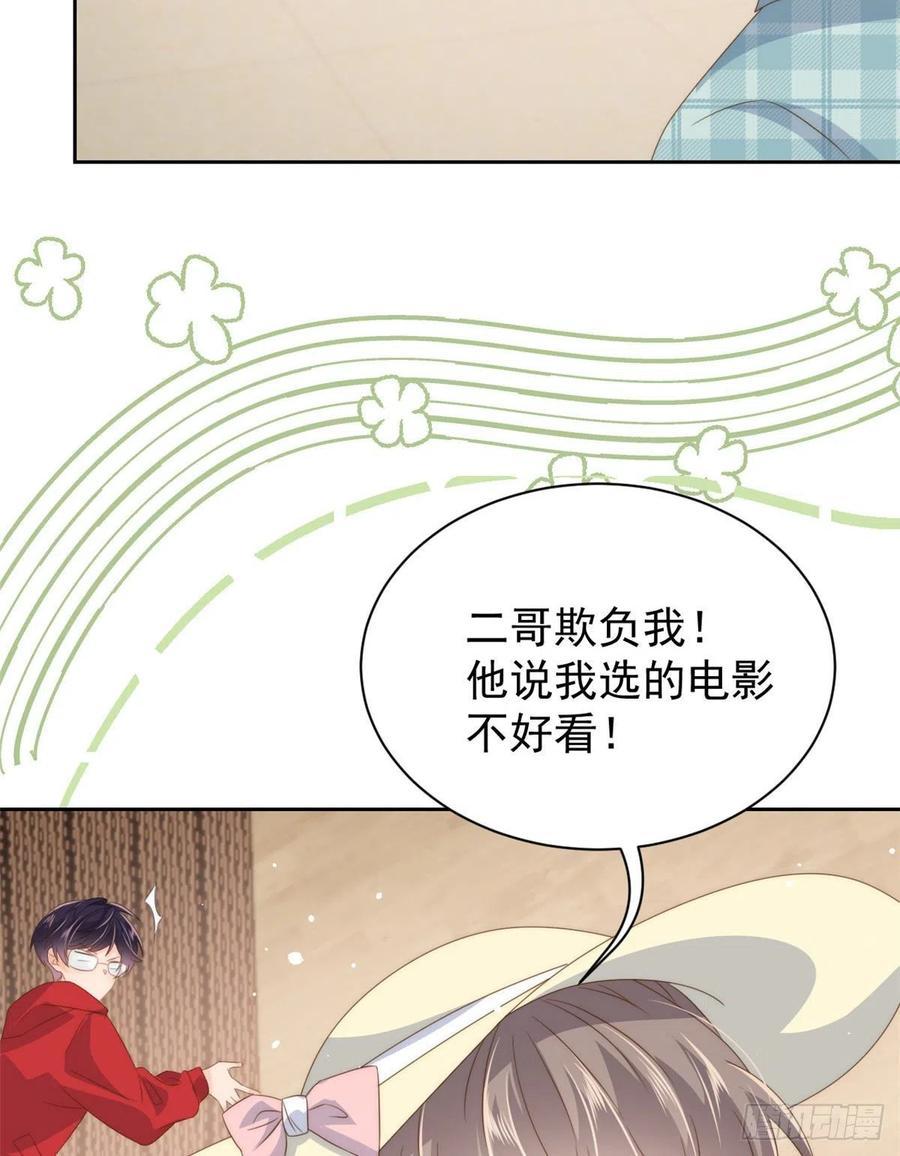 《团宠大佬三岁半》漫画最新章节第74话 到处都是姐姐粉！免费下拉式在线观看章节第【12】张图片