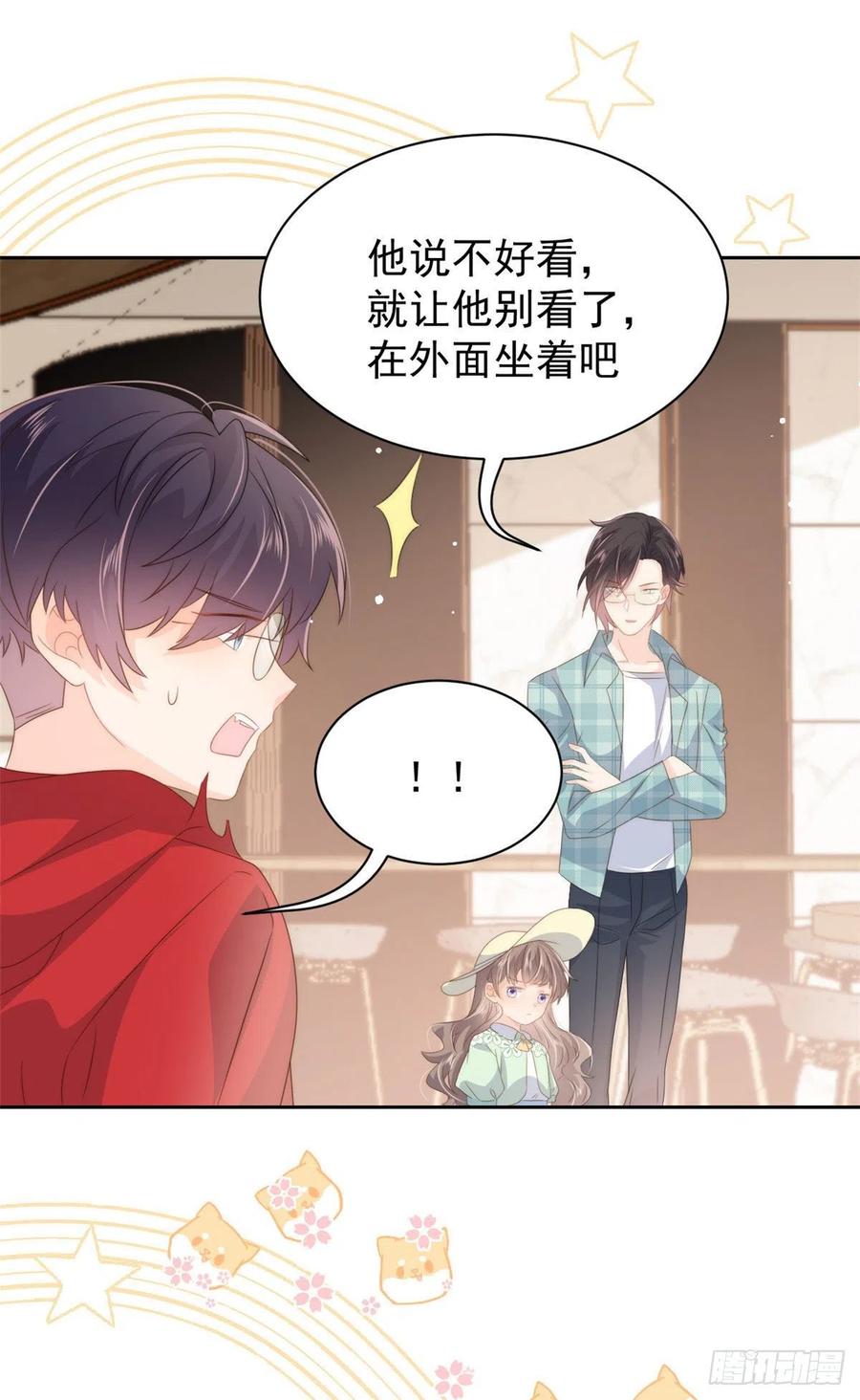 《团宠大佬三岁半》漫画最新章节第74话 到处都是姐姐粉！免费下拉式在线观看章节第【15】张图片