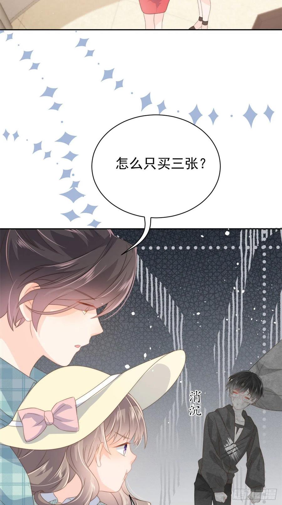 《团宠大佬三岁半》漫画最新章节第74话 到处都是姐姐粉！免费下拉式在线观看章节第【18】张图片