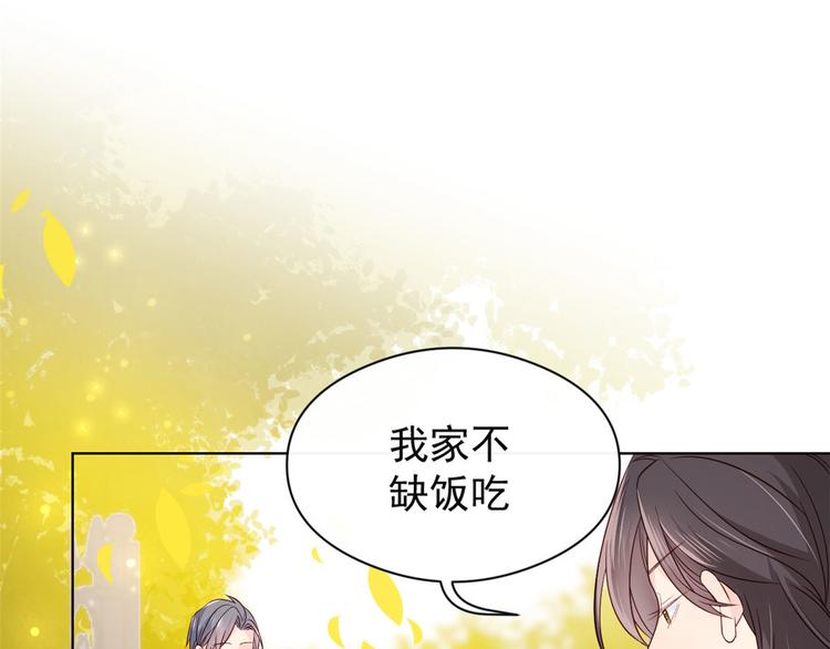 《团宠大佬三岁半》漫画最新章节第7话 被隔壁哥哥抓了手免费下拉式在线观看章节第【52】张图片