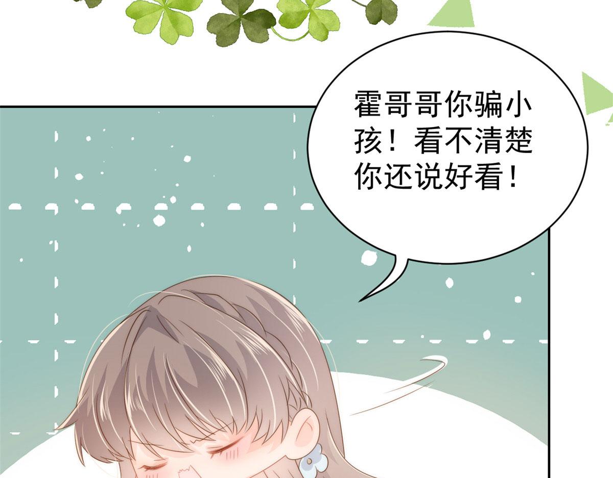 《团宠大佬三岁半》漫画最新章节第76话 前世画像！免费下拉式在线观看章节第【100】张图片