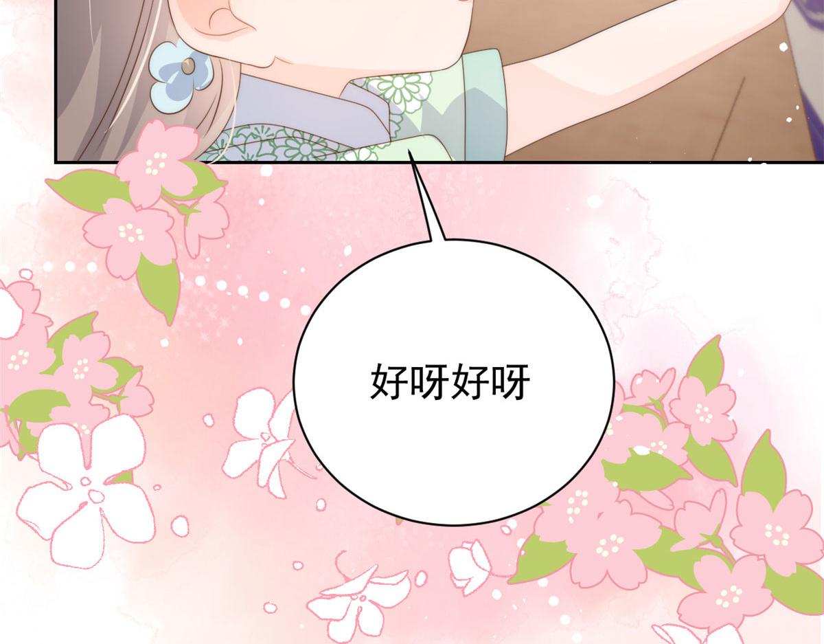 《团宠大佬三岁半》漫画最新章节第76话 前世画像！免费下拉式在线观看章节第【125】张图片