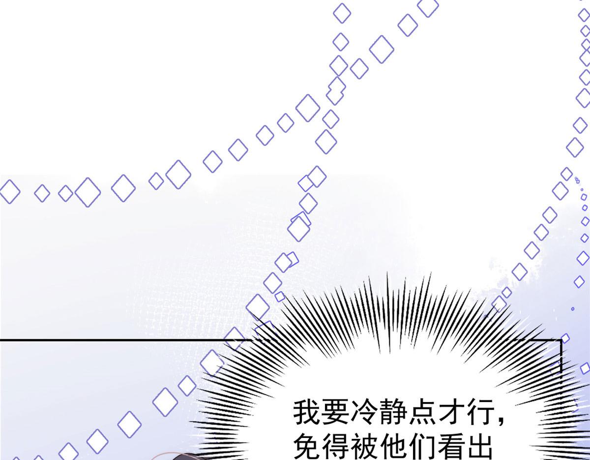 《团宠大佬三岁半》漫画最新章节第76话 前世画像！免费下拉式在线观看章节第【17】张图片