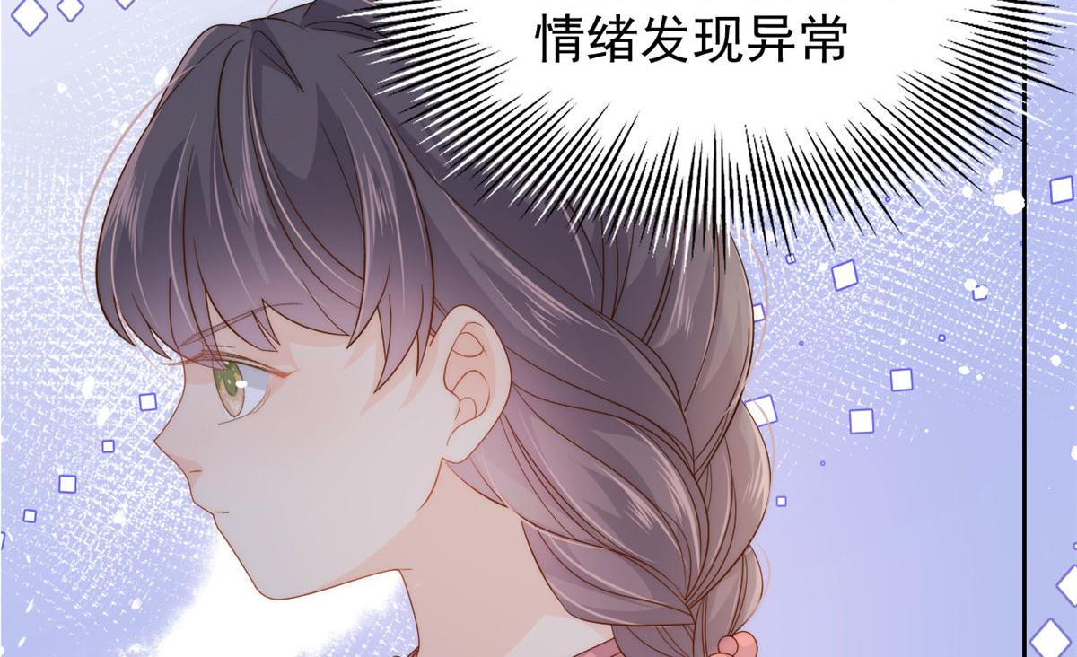 《团宠大佬三岁半》漫画最新章节第76话 前世画像！免费下拉式在线观看章节第【18】张图片