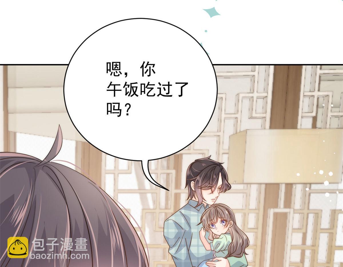 《团宠大佬三岁半》漫画最新章节第76话 前世画像！免费下拉式在线观看章节第【29】张图片