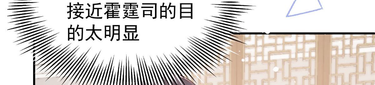 《团宠大佬三岁半》漫画最新章节第76话 前世画像！免费下拉式在线观看章节第【45】张图片