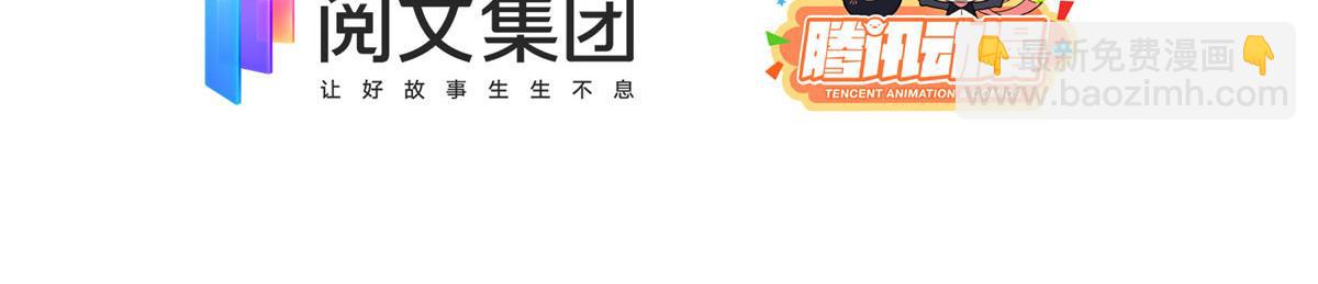 《团宠大佬三岁半》漫画最新章节第76话 前世画像！免费下拉式在线观看章节第【6】张图片