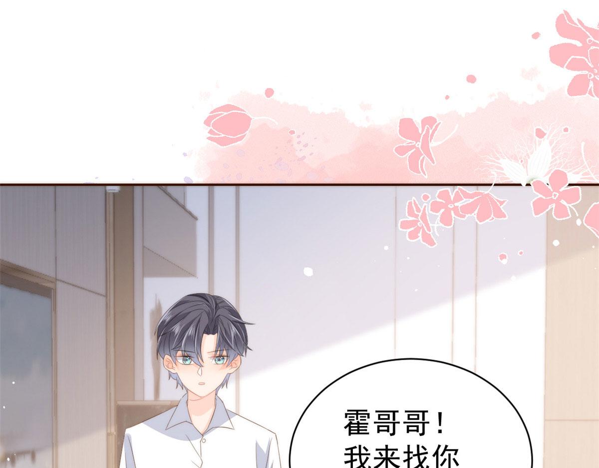 《团宠大佬三岁半》漫画最新章节第76话 前世画像！免费下拉式在线观看章节第【67】张图片