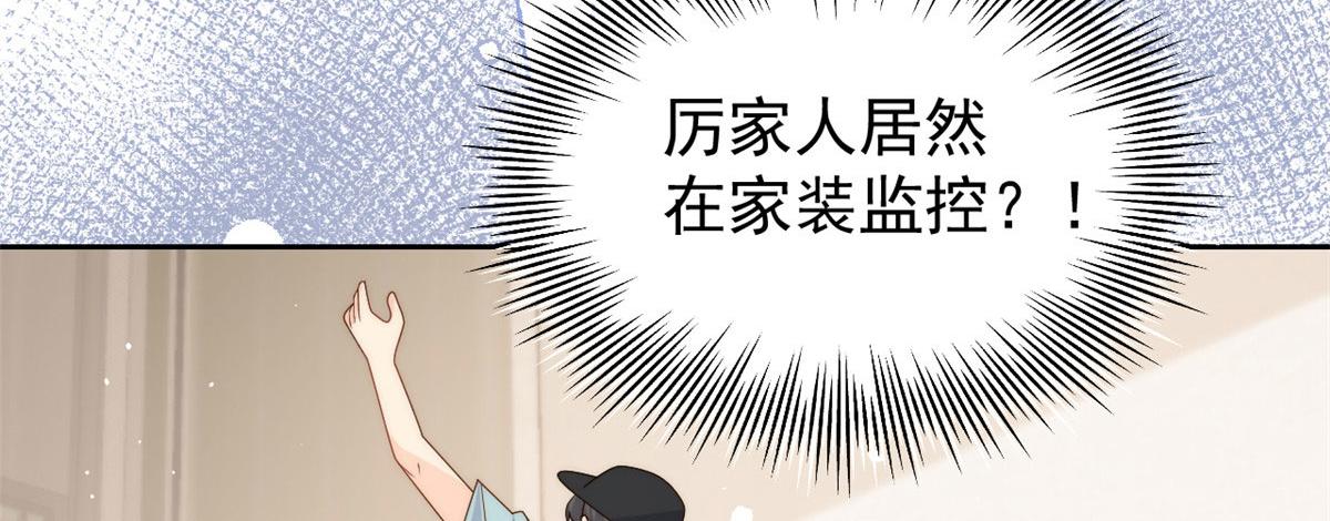 《团宠大佬三岁半》漫画最新章节第76话 前世画像！免费下拉式在线观看章节第【9】张图片