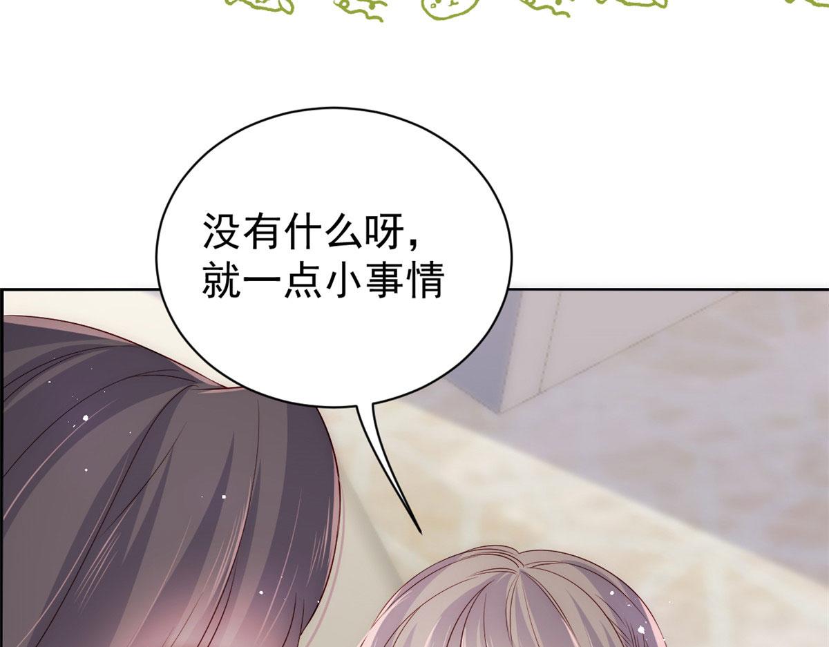 《团宠大佬三岁半》漫画最新章节第77话 不想当哥哥还想当什么免费下拉式在线观看章节第【100】张图片