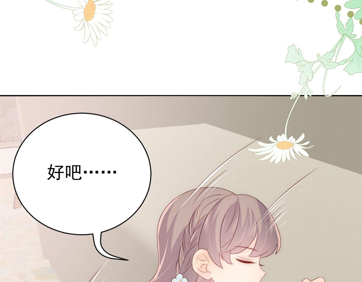 《团宠大佬三岁半》漫画最新章节第77话 不想当哥哥还想当什么免费下拉式在线观看章节第【108】张图片