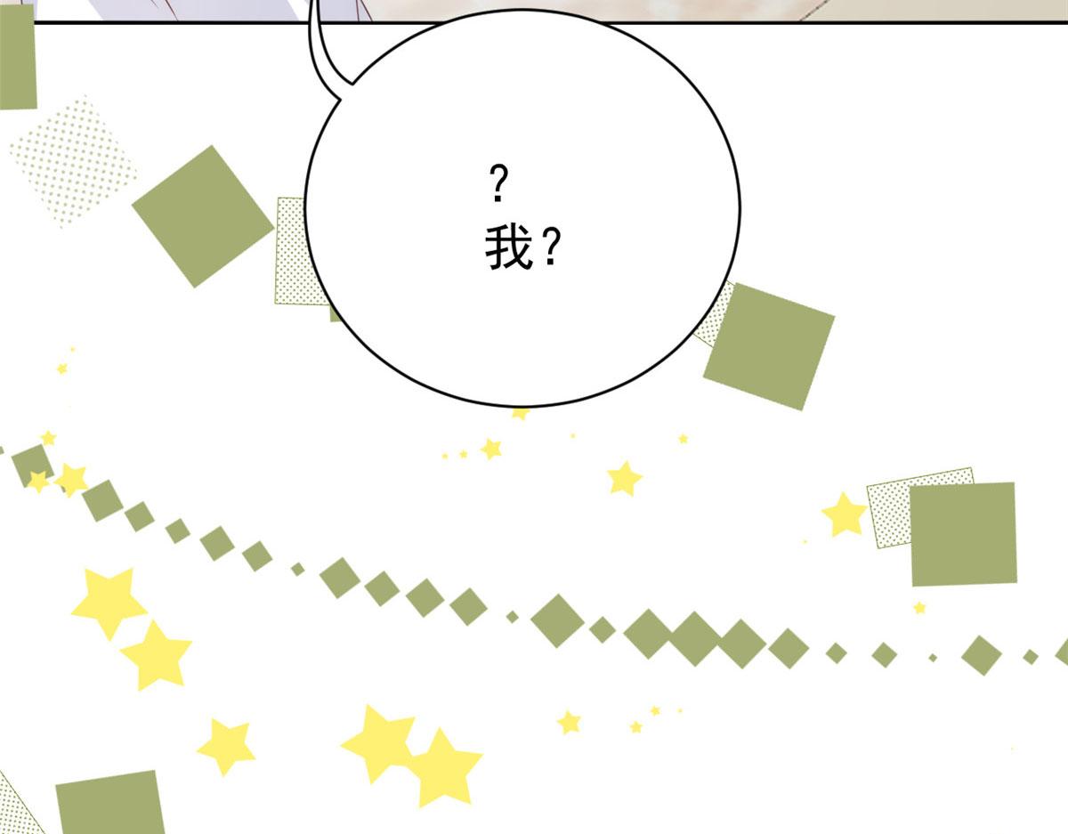 《团宠大佬三岁半》漫画最新章节第77话 不想当哥哥还想当什么免费下拉式在线观看章节第【112】张图片