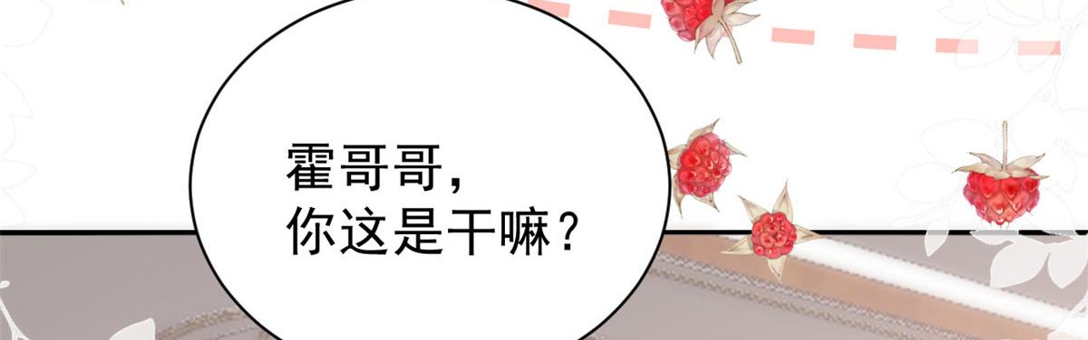 《团宠大佬三岁半》漫画最新章节第77话 不想当哥哥还想当什么免费下拉式在线观看章节第【63】张图片