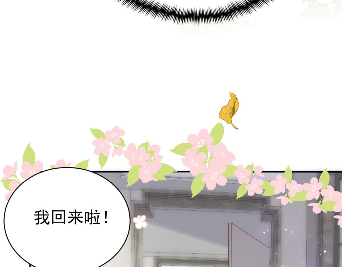 《团宠大佬三岁半》漫画最新章节第77话 不想当哥哥还想当什么免费下拉式在线观看章节第【76】张图片