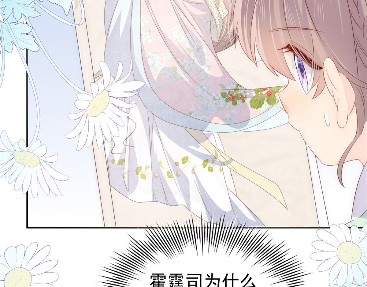 《团宠大佬三岁半》漫画最新章节第77话 不想当哥哥还想当什么免费下拉式在线观看章节第【8】张图片