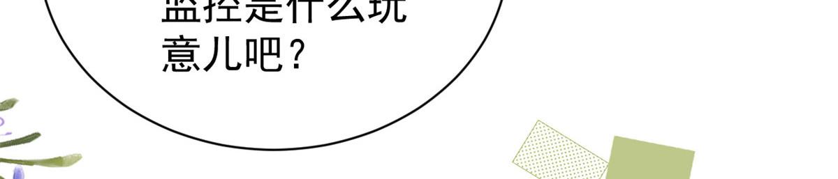 《团宠大佬三岁半》漫画最新章节第77话 不想当哥哥还想当什么免费下拉式在线观看章节第【90】张图片