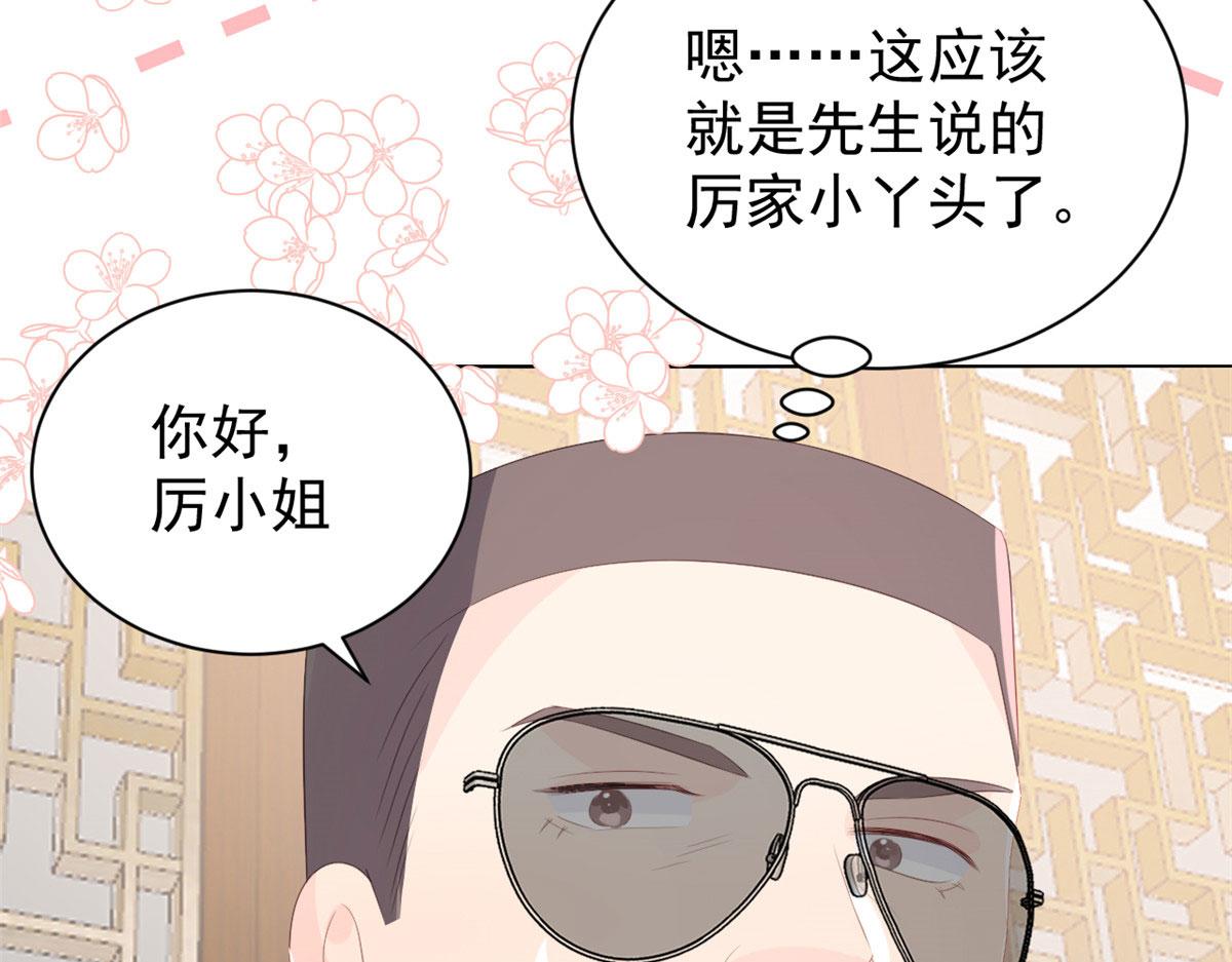 《团宠大佬三岁半》漫画最新章节第80话 耍滑头的臭小子！免费下拉式在线观看章节第【100】张图片