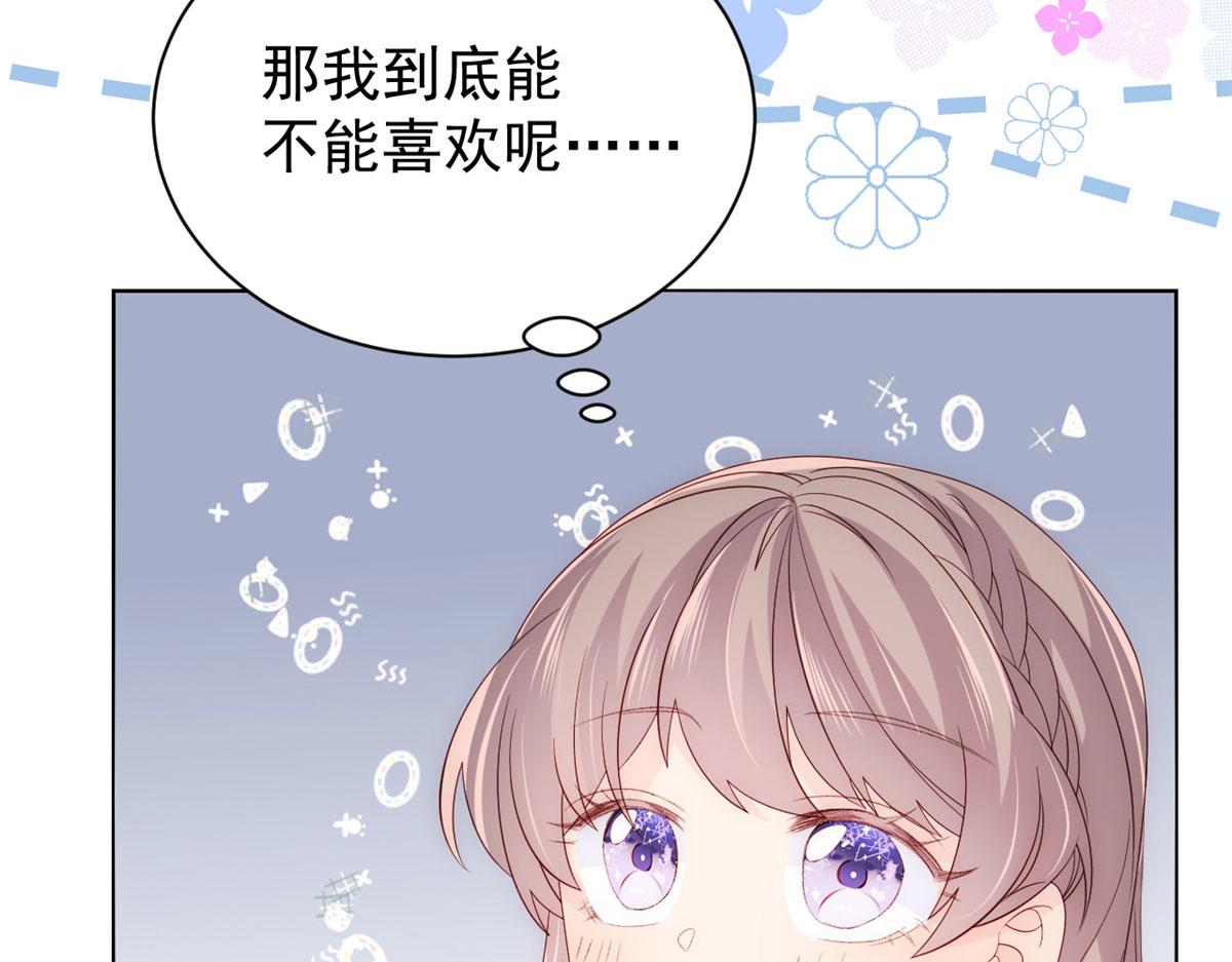 《团宠大佬三岁半》漫画最新章节第80话 耍滑头的臭小子！免费下拉式在线观看章节第【115】张图片