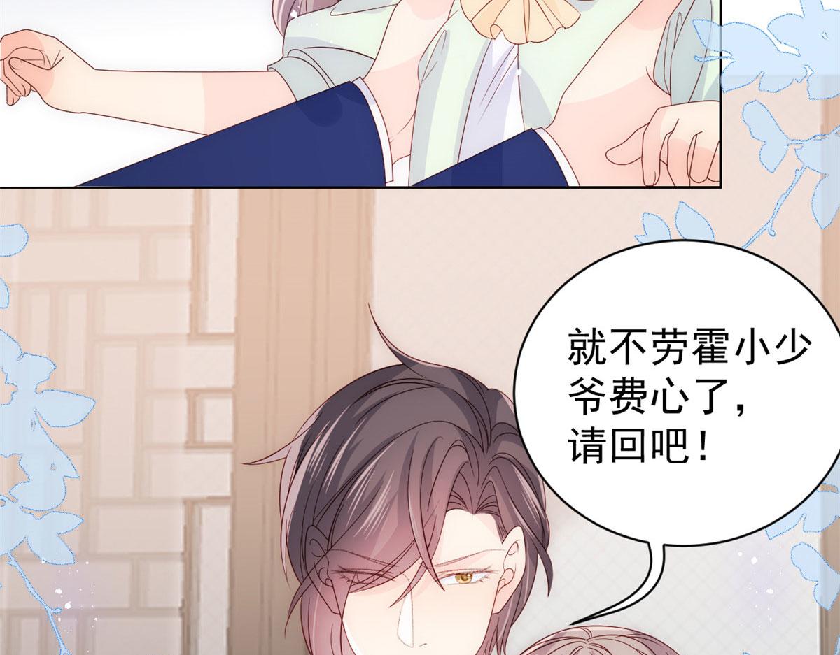 《团宠大佬三岁半》漫画最新章节第80话 耍滑头的臭小子！免费下拉式在线观看章节第【124】张图片