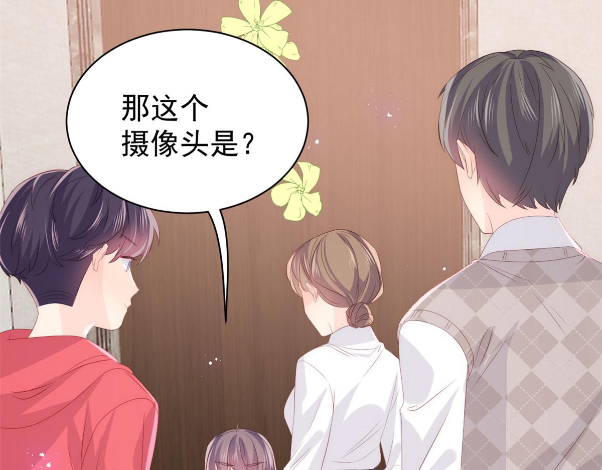 《团宠大佬三岁半》漫画最新章节第80话 耍滑头的臭小子！免费下拉式在线观看章节第【17】张图片