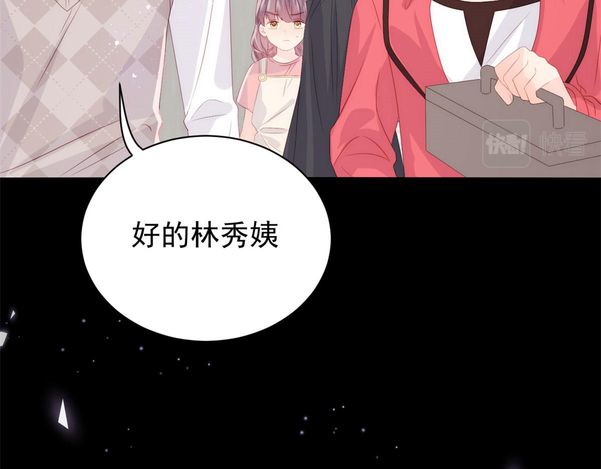 《团宠大佬三岁半》漫画最新章节第80话 耍滑头的臭小子！免费下拉式在线观看章节第【35】张图片