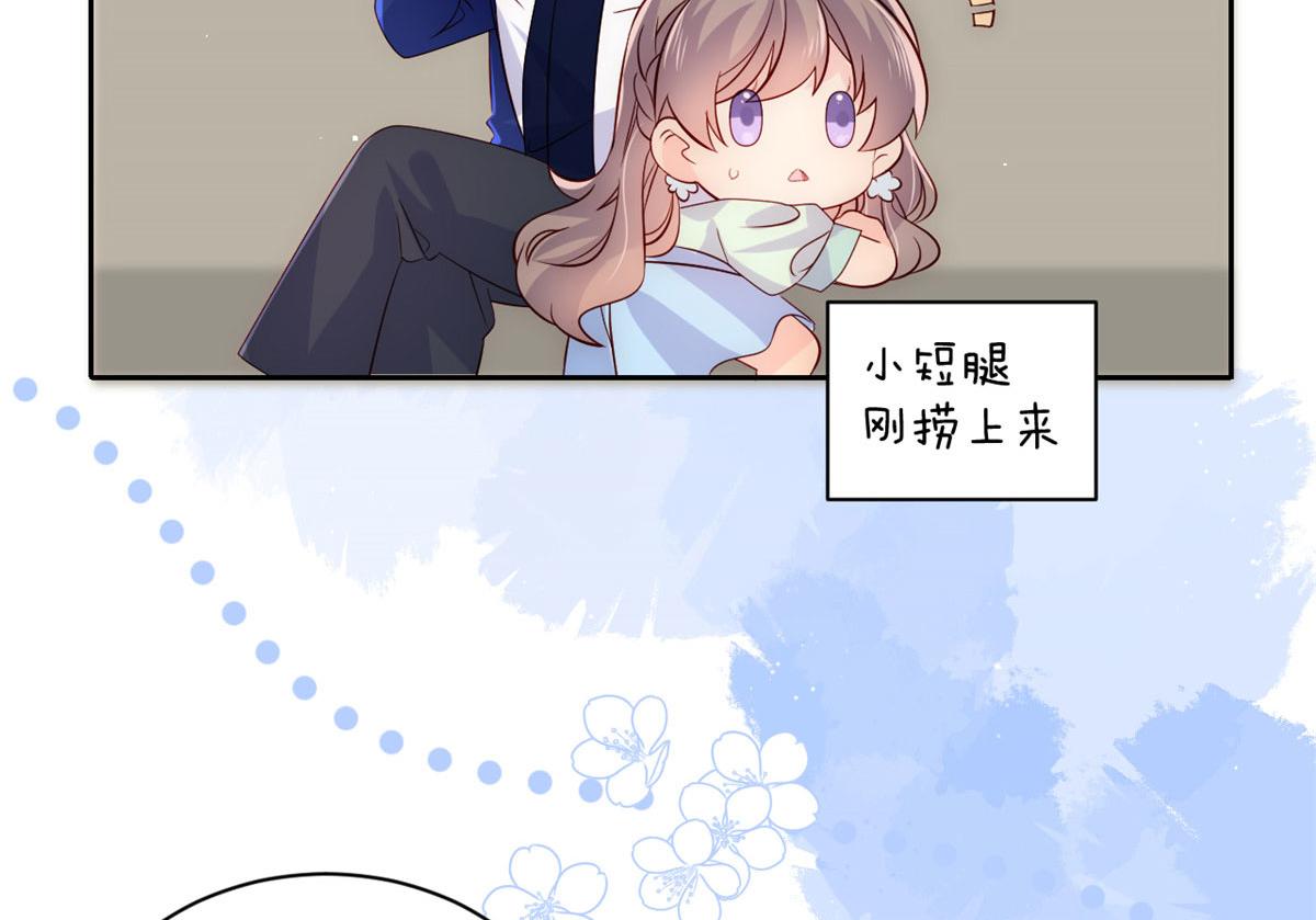 《团宠大佬三岁半》漫画最新章节第82话 来啊！互相伤害呀！免费下拉式在线观看章节第【25】张图片