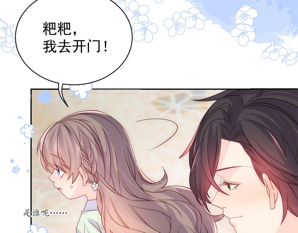 《团宠大佬三岁半》漫画最新章节第82话 来啊！互相伤害呀！免费下拉式在线观看章节第【26】张图片