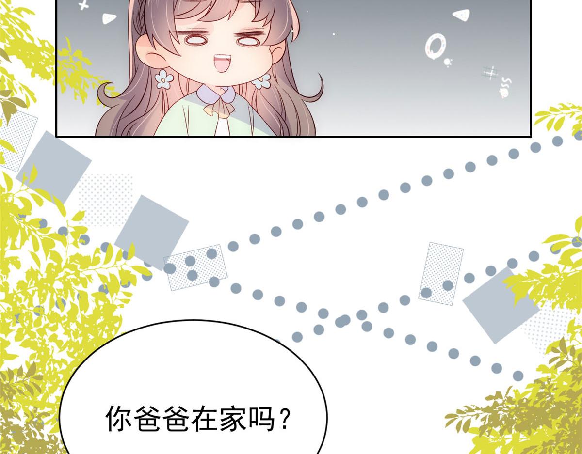 《团宠大佬三岁半》漫画最新章节第82话 来啊！互相伤害呀！免费下拉式在线观看章节第【36】张图片