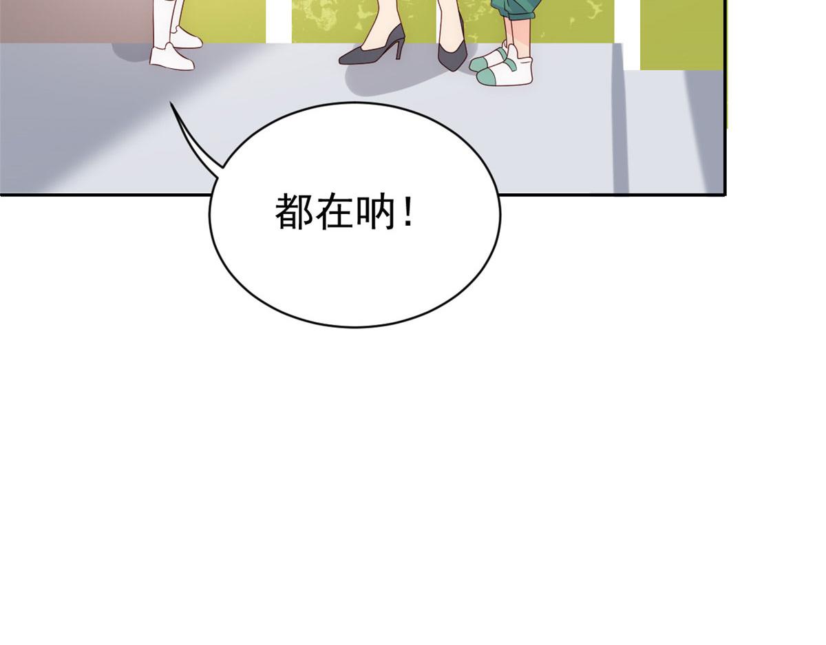 《团宠大佬三岁半》漫画最新章节第82话 来啊！互相伤害呀！免费下拉式在线观看章节第【39】张图片