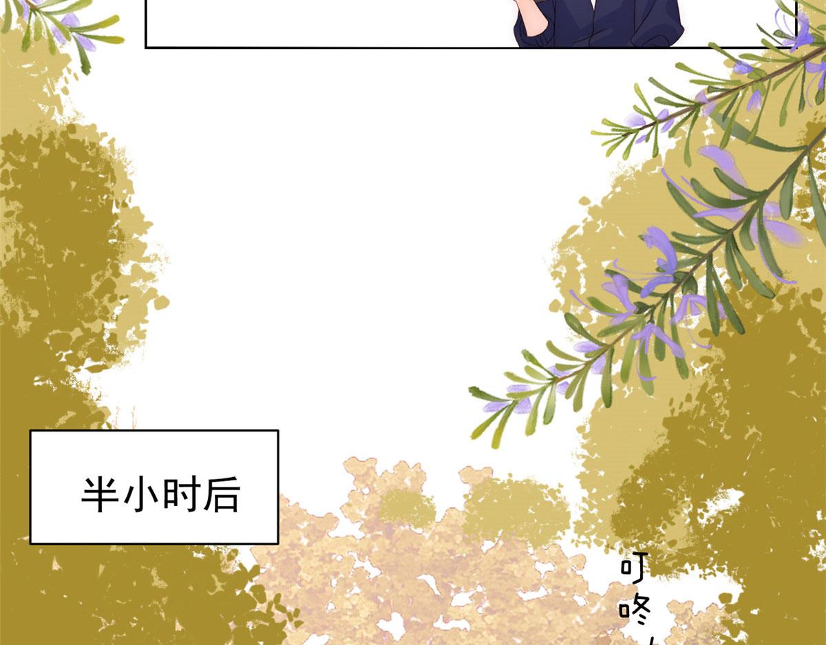 《团宠大佬三岁半》漫画最新章节第82话 来啊！互相伤害呀！免费下拉式在线观看章节第【68】张图片