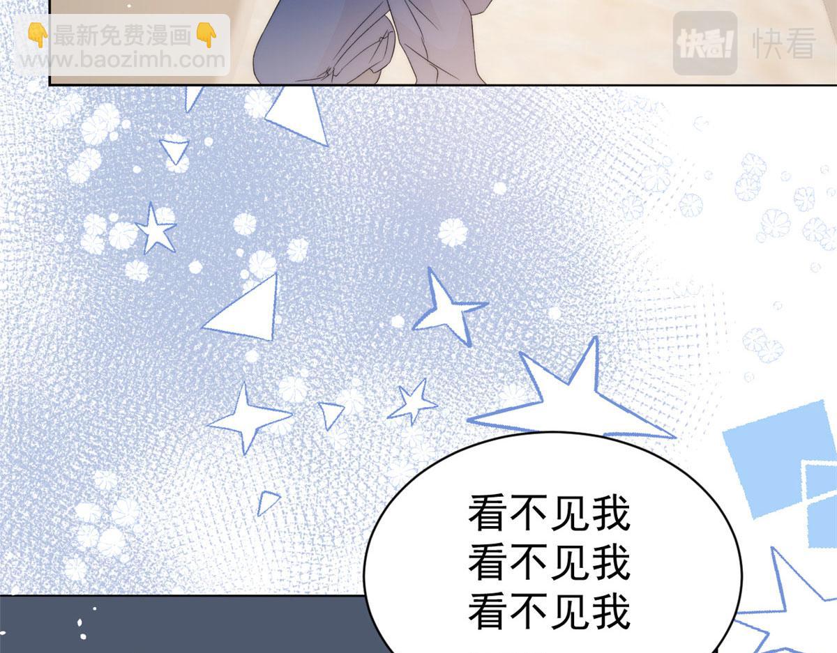 《团宠大佬三岁半》漫画最新章节第83话 只看脸的小混蛋免费下拉式在线观看章节第【16】张图片