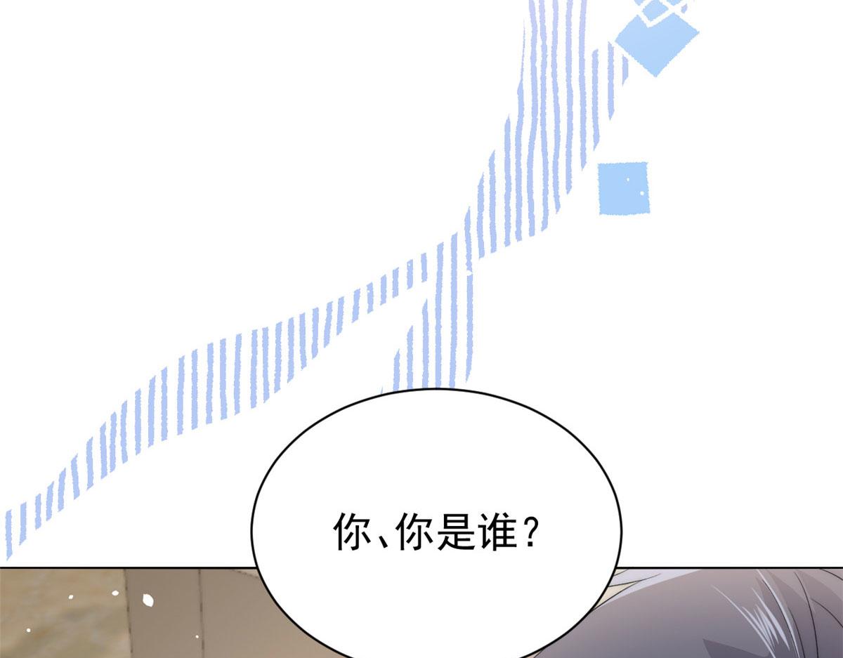 《团宠大佬三岁半》漫画最新章节第83话 只看脸的小混蛋免费下拉式在线观看章节第【19】张图片