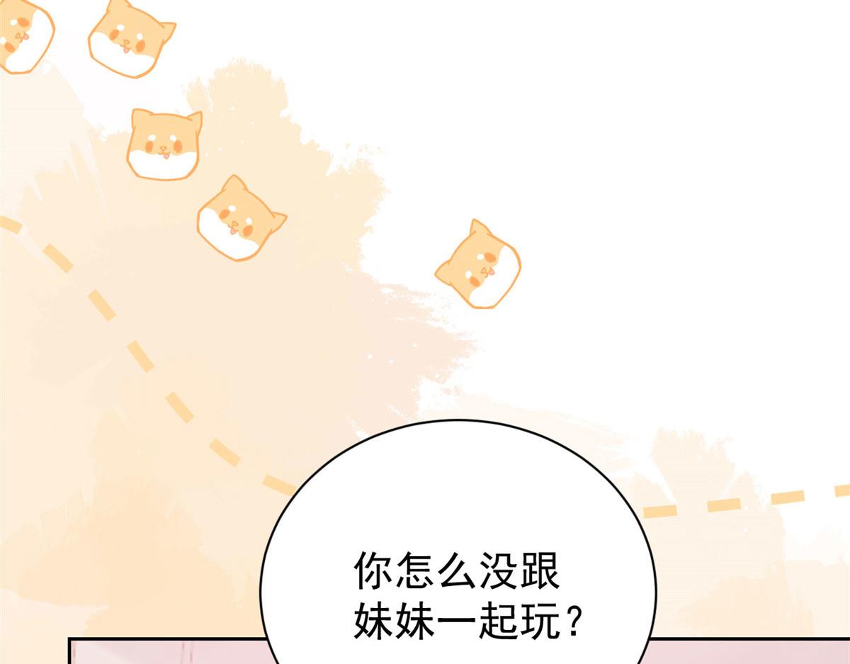 《团宠大佬三岁半》漫画最新章节第84话 刀子嘴豆腐心免费下拉式在线观看章节第【23】张图片