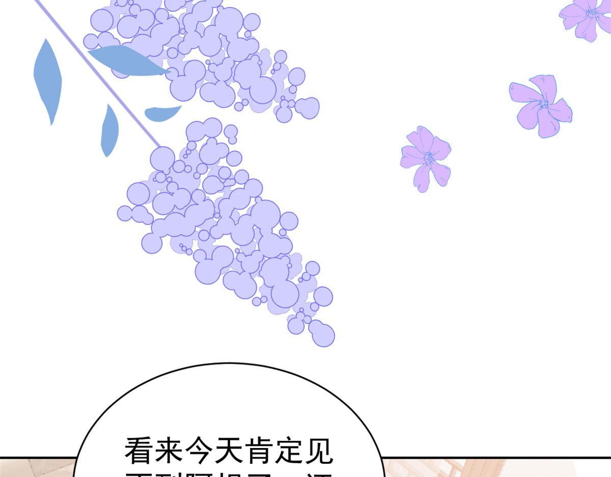 《团宠大佬三岁半》漫画最新章节第84话 刀子嘴豆腐心免费下拉式在线观看章节第【45】张图片