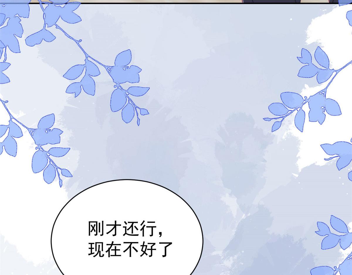 《团宠大佬三岁半》漫画最新章节第84话 刀子嘴豆腐心免费下拉式在线观看章节第【52】张图片