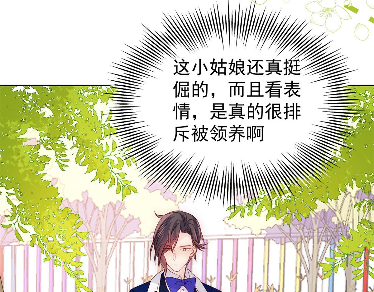 《团宠大佬三岁半》漫画最新章节第84话 刀子嘴豆腐心免费下拉式在线观看章节第【81】张图片