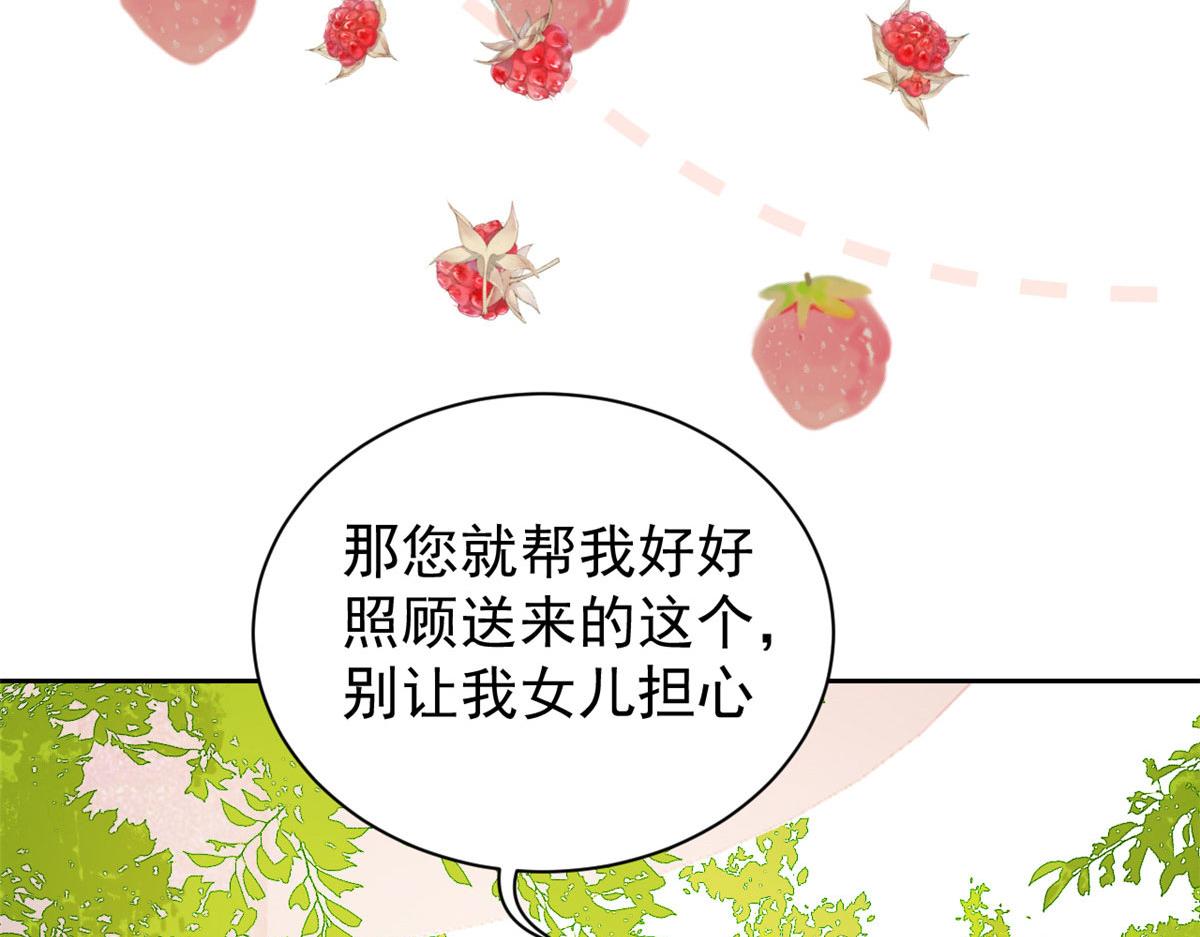 《团宠大佬三岁半》漫画最新章节第84话 刀子嘴豆腐心免费下拉式在线观看章节第【92】张图片