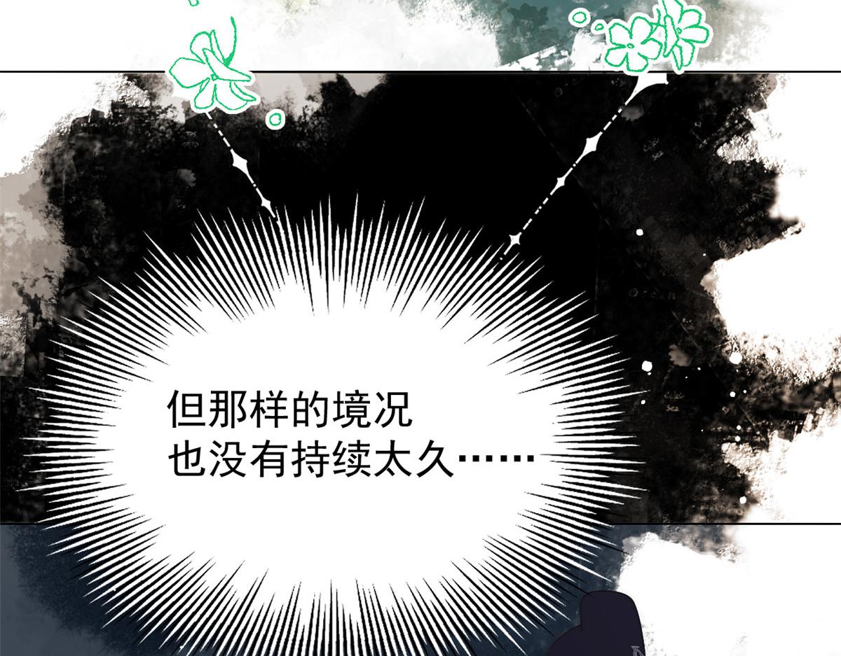 《团宠大佬三岁半》漫画最新章节第85话 上辈子免费下拉式在线观看章节第【50】张图片