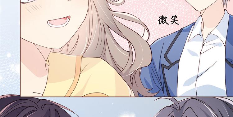 《团宠大佬三岁半》漫画最新章节第8话 哥哥们的争风吃醋免费下拉式在线观看章节第【120】张图片