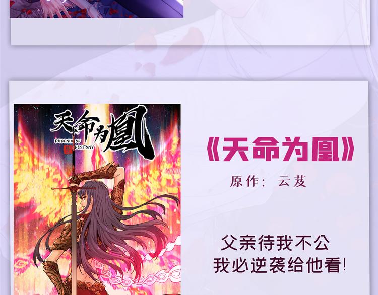 《团宠大佬三岁半》漫画最新章节第8话 哥哥们的争风吃醋免费下拉式在线观看章节第【133】张图片