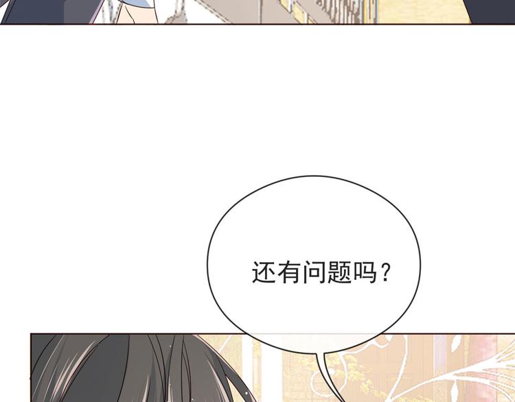 《团宠大佬三岁半》漫画最新章节第8话 哥哥们的争风吃醋免费下拉式在线观看章节第【26】张图片