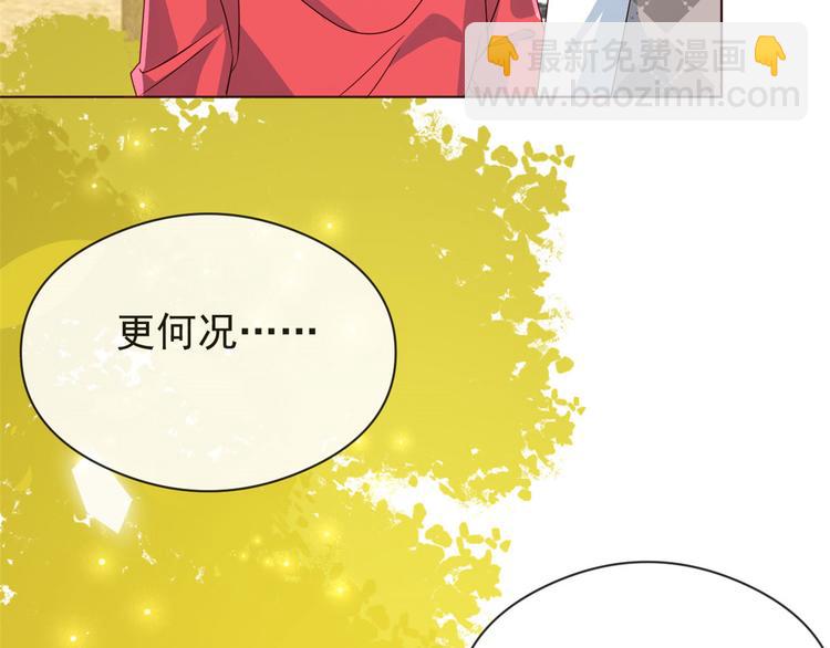 《团宠大佬三岁半》漫画最新章节第8话 哥哥们的争风吃醋免费下拉式在线观看章节第【9】张图片