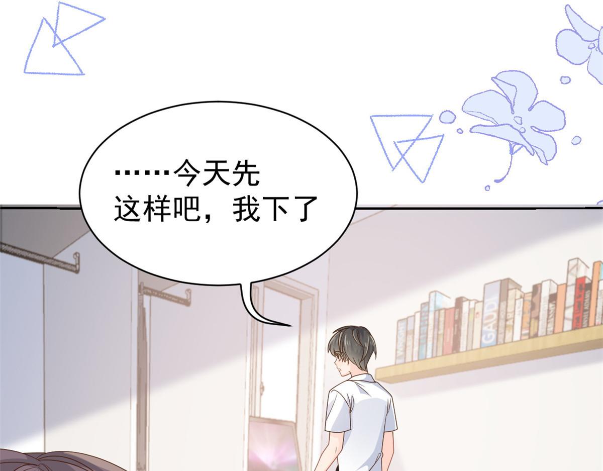 《团宠大佬三岁半》漫画最新章节第86话 超级土豪出没！免费下拉式在线观看章节第【41】张图片