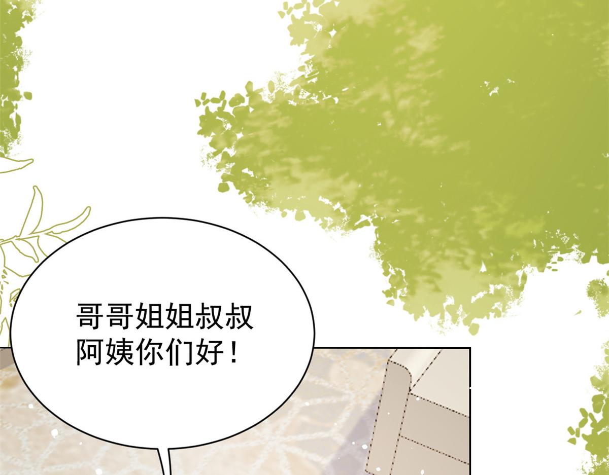 《团宠大佬三岁半》漫画最新章节第86话 超级土豪出没！免费下拉式在线观看章节第【90】张图片