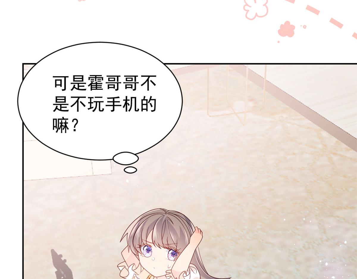 《团宠大佬三岁半》漫画最新章节第87话 想抢妹妹的风头？免费下拉式在线观看章节第【13】张图片