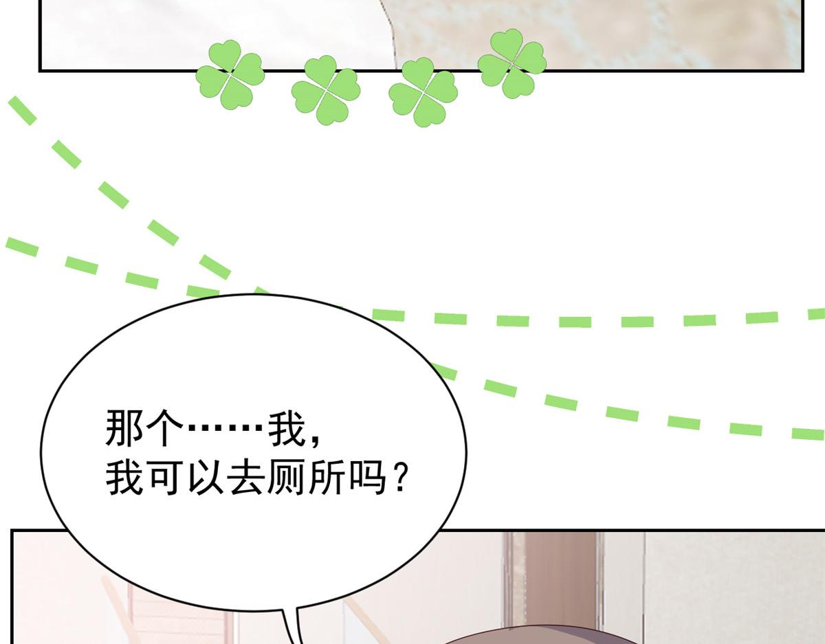 《团宠大佬三岁半》漫画最新章节第87话 想抢妹妹的风头？免费下拉式在线观看章节第【27】张图片