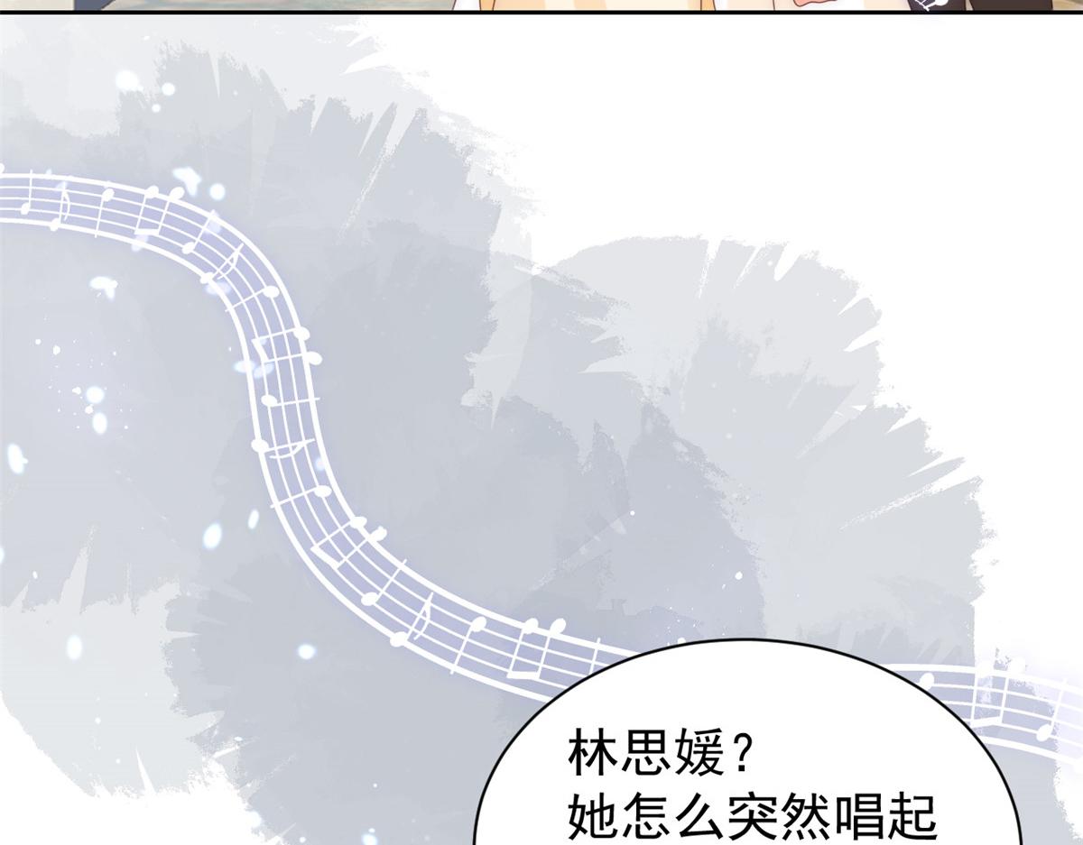 《团宠大佬三岁半》漫画最新章节第87话 想抢妹妹的风头？免费下拉式在线观看章节第【84】张图片